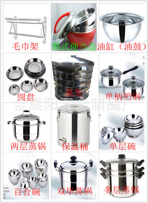 【不銹鋼味盅 不銹鋼調料缸 廚房用品 酒店用品】價格,廠家,圖片,碗、碟、盤,陳亞深-