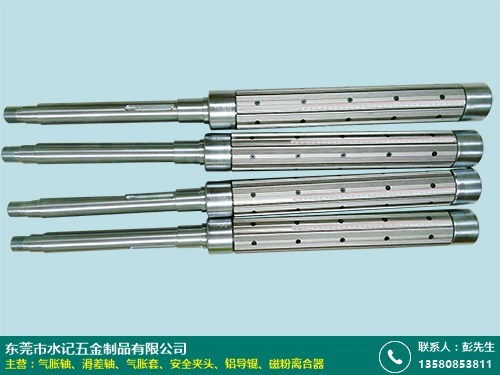 江門氣脹軸批發(fā)產(chǎn)品排行 水記五金