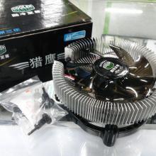 佛山市南海區官窯川聯大五金塑料制品廠 專注于AV功放鋁機板與功放散熱五金的專業制造商