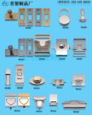 高品質時尚箱包扣 1/4旋轉鎖扣的專業優勢與市場應用