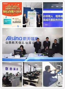 減稅新政落地在即，航天信息全力打好技術服務攻堅戰